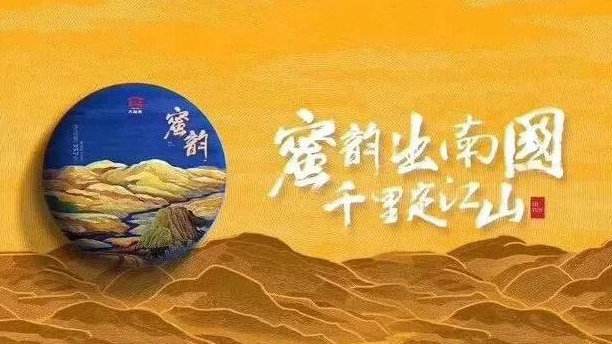 抄底大益茶:机会都是跌出来的!